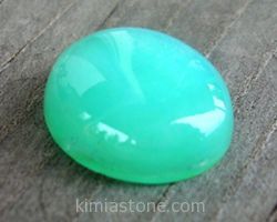 اپال پرو « Peru Opal »