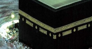 استطاعت جسمی در حج