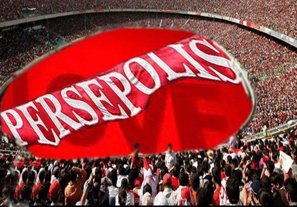 پرسپولیس
