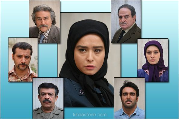 سریال کیمیا 