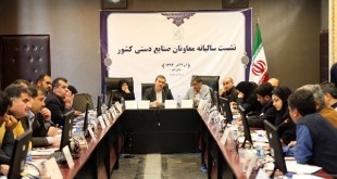 کارگروه تخصصی صنایع دستی