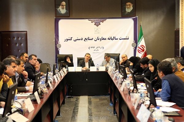 کارگروه تخصصی صنایع دستی