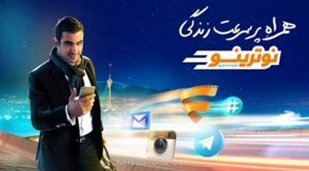 خدمات جدید همراه اول در نمایشگاه الکامپ خدمات جدید همراه اول در نمایشگاه الکامپ