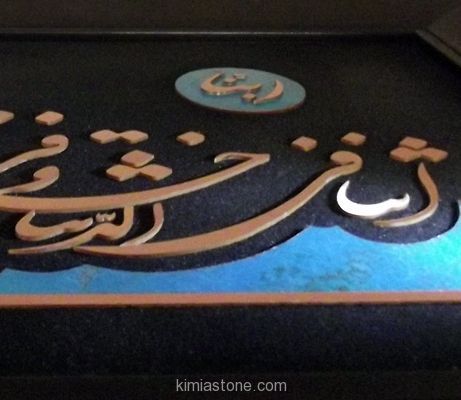 معرق 