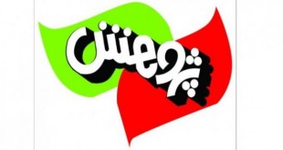 تقدیر از پژوهشگران برگزیده