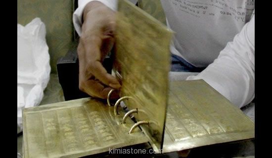 کتابی از جنس طلا