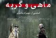 بهترین فیلم 2015