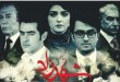 نگاهی گذرا به سریال شهرزاد