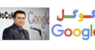 لوگوی فارسی گوگل