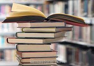 اخبار نمایشگاه کتاب 95 
