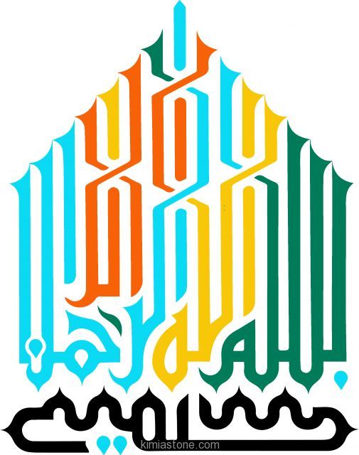 نمایشگاه قرآن تهران 95