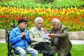 حقوق بازنشستگان افزایش می یابد