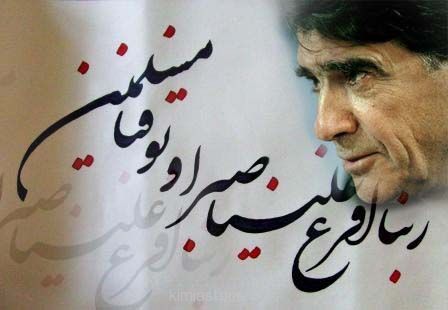 ربنای شجریان میهمان سفرهای افطار | پخش ربنای شجریان پس از هشت سال