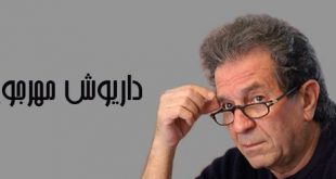 نمایشگاه کتاب تهران ۹۵ | آن رسید لعنتی رونمایی شد