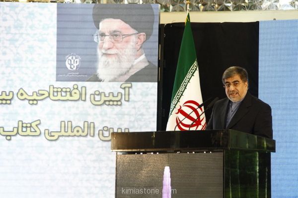 نمایشگاه کتاب تهران95 | نمایشگاه‌ بیست‌و‌نهم كتاب رویكردهای جدید و بدیعی دارد