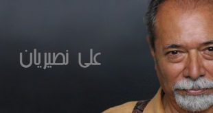 نمایشگاه کتاب تهران ۹۵ | علی نصیریان کتابش را خواند