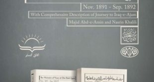 کتاب روزنامه خاطرات ناصرالدین شاه چاپ شد