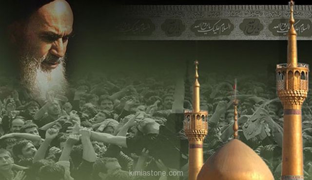 ارتحال امام