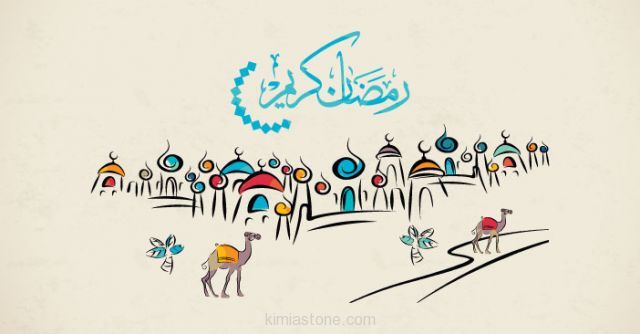 روزه داری آسان در طولانی ترین روزهای سال | رمضان 95