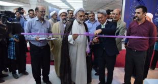 افتتاح بخش بین الملل نمایشگاه قرآن