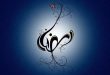 جشن رمضان 95 تهران