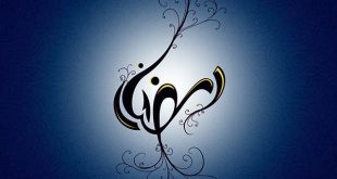 جشن رمضان 95 تهران