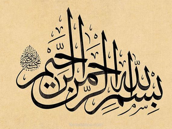 نمایشگاه و گالری های رمضان 95