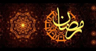 رمضان در آیینه شعر پارسی