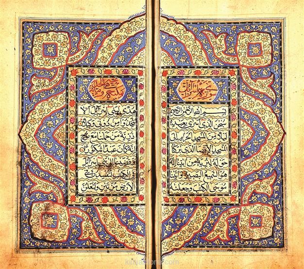 نمایشگاه قرآن تهران 95 | بخش هنری نمایشگاه قرآن تهران