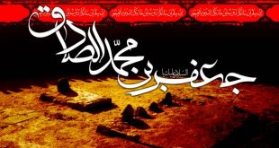 امام صادق (ع)در تاریخ اسلام