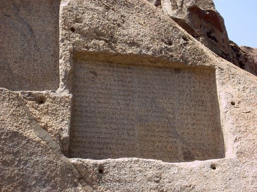 تاریخچه کتاب در ایران