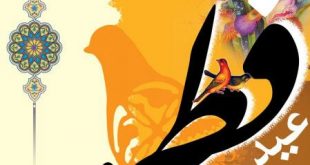 برنامه های عید فطر 95 در رادیو و تلویزیون