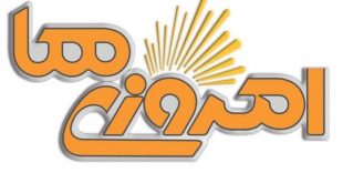 امروزی ها از شبکه یک | زمان و ساعت پخش امروزی ها