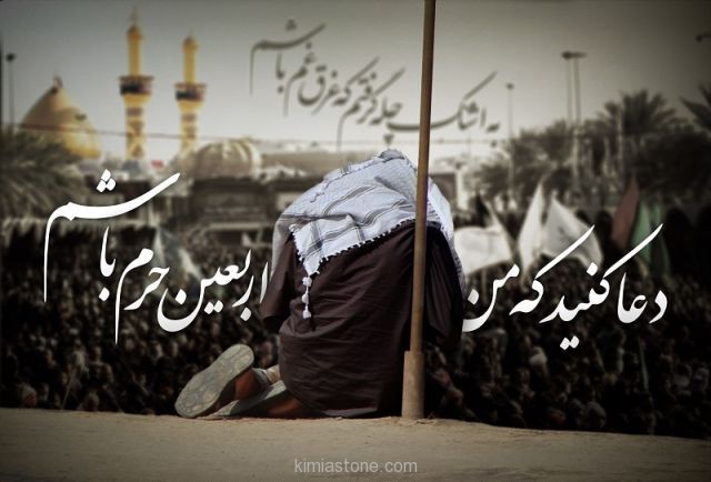 زمان اعزام به عتبات در سال 95