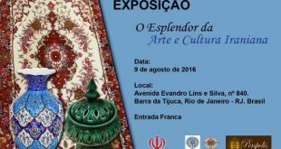 نمایشگاه صنایع دستی در المپیک ریو 2016