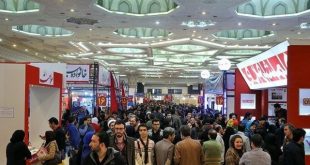 زمان و محل نمایشگاه مطبوعات تهران
