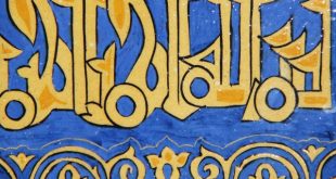 نامه فعالان صنایع دستی به رئیس جمهور