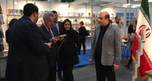 نمایشگاه کتاب وین 2016