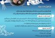 مسابقه عکاسی روایت زندگی ایرانی