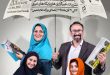 نمایشگاه مطبوعات 95 جمعه 24 مهر افتتاح می شود | اخبار نمایشگاه مطبوعات 95