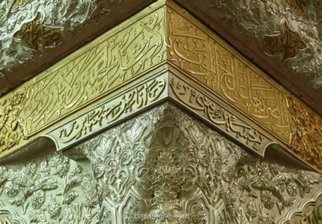 ضریح مطهر حضرت امیر المومنین(ع) پس از 80 سال باز سازی شد نجف_اشرف