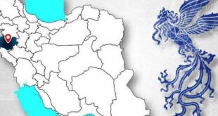 جشنواره فیلم فجر 95 در چه شهرهایی برگزار می شود؟