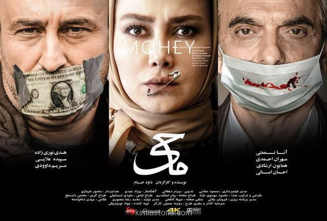 چه فیلم هایی در نوروز 96 اکران می شوند؟ چه فیلم هایی در نوروز 96 اکران می شوند؟