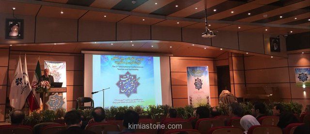 کنفرانس بین المللی گردشگری و معنویت کنفرانس بین المللی گردشگری و معنویت
