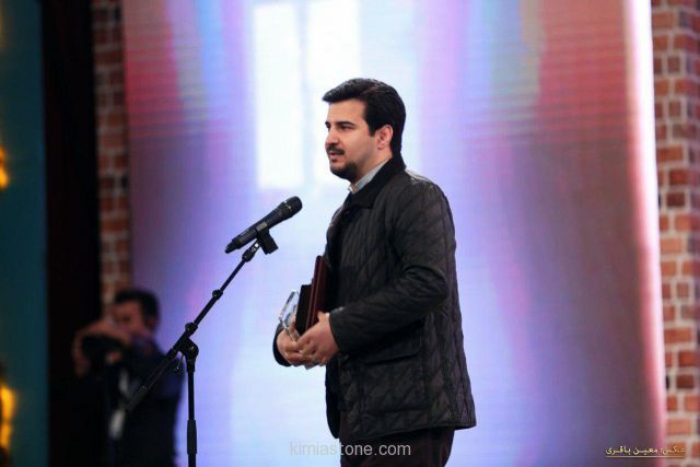 اختتامیه جشنواره فیلم فجر ۹۵ اختتامیه جشنواره فیلم فجر ۹۵