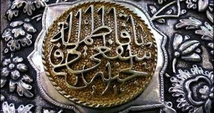 برنامه‌های نوروزی آستان مقدس حضرت معصومه