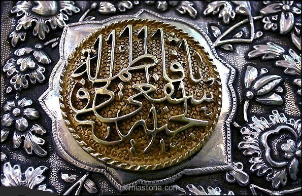 برنامه‌های نوروزی آستان مقدس حضرت معصومه 