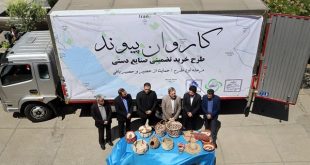 کاروان طرح پیوند صنایع‌دستی