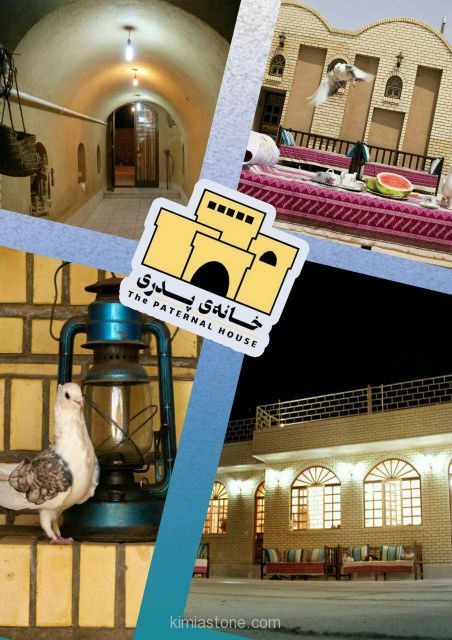 اقامتگاه بومگردی خانه پدری اقامتگاه بومگردی خانه پدری