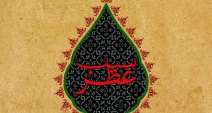 نمایشگاه محرم ۹۶ تهران